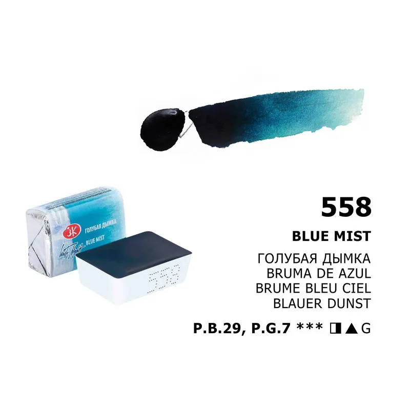 Professional Russian White Nights Watercolor Set – Extra Fine Artist-Grade Pigments, Vibrant Lightfast Colors