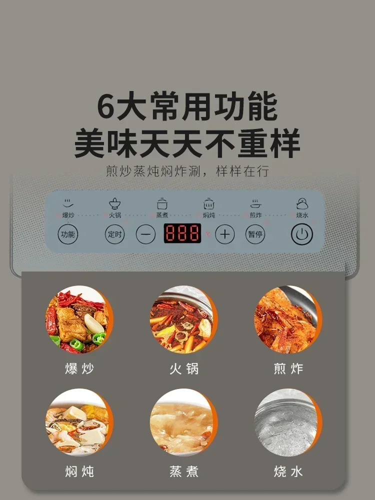 Stir-frying energy-saving multi-function induction cooker Intelligent household induction cooker cooktop