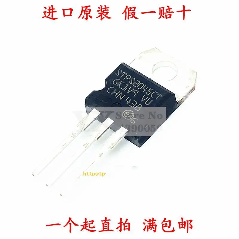 

10PCS-50PCS STPS2045CT STPS2045CTC TO-220 Schottky rectifier diode IC