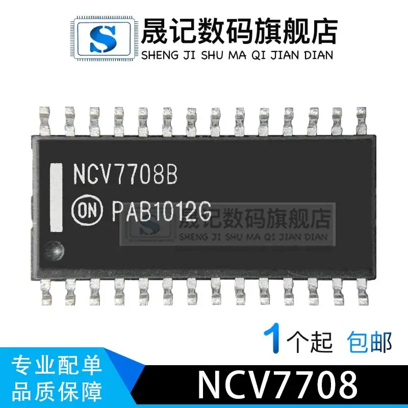 

Бесплатная доставка NCV7708 NCV7708B 10 шт.