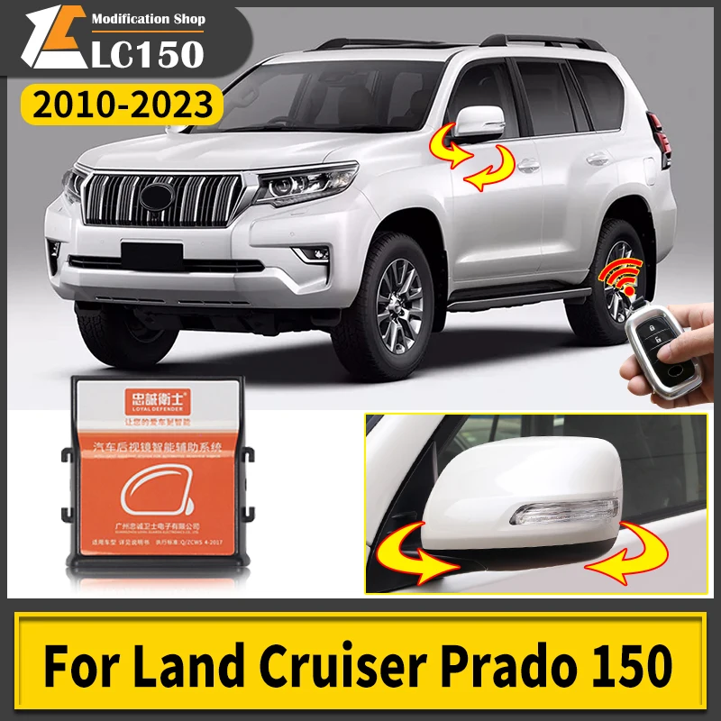 Lock Car Automatic Folding and Expansion of Mirror For Toyota Land