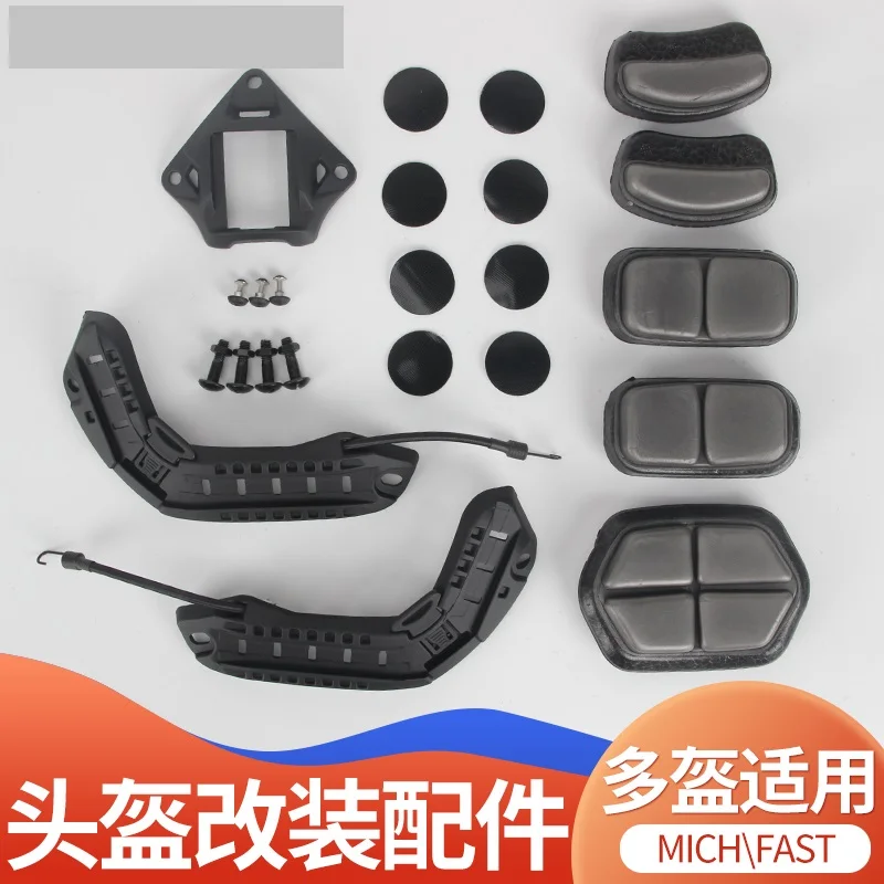 

Military Fan Fast Mich Combat Helmet Refitted Accessories Metal Cuttlefish Dry Arc Rail Suspension Epp Sponge Pad