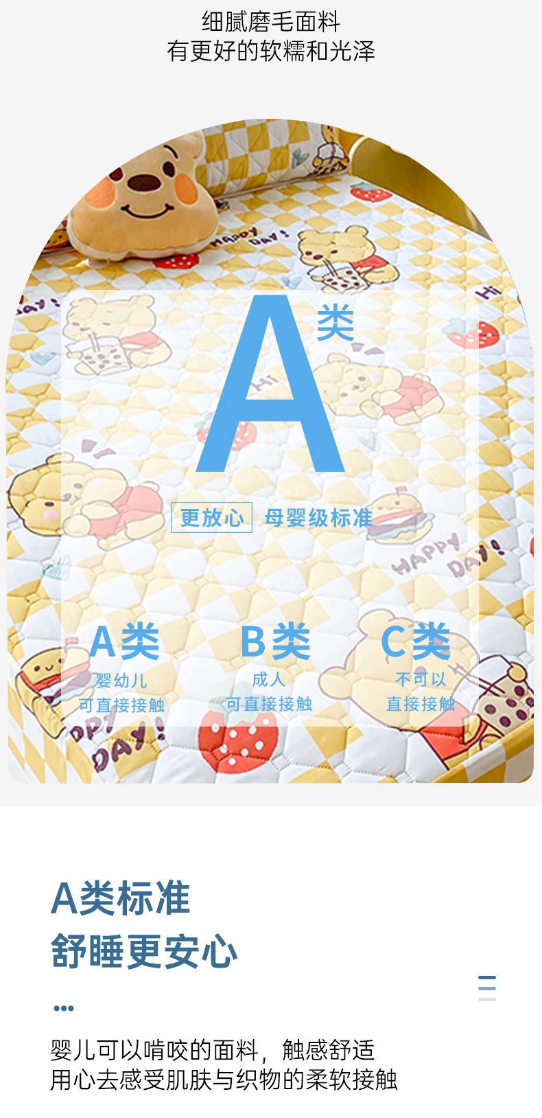 Description Picture 4 of itemChildren Cartoon Waterproof Thick Quilted Adjustable Embossed Fitted Sheet 140x190,Mattress Protector Cover,1 Pcs