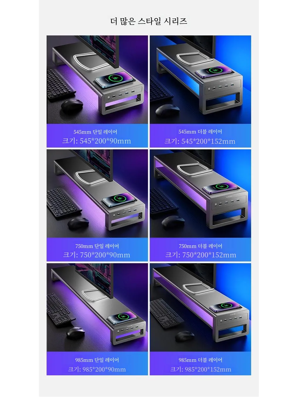 현대 미니멀리스트 금속 컴퓨터 모니터 스탠드 데스크 탑 스토리지베이스 스크린 홀더 USB 사무실 조직 디스플레이 선반