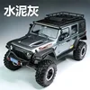 KYU 1/8 Yk4082 Rc Remote Control Car Climbing Car Professional Four-wheel Drive Door Bridge Differential Lock Off-road Vehicle 4