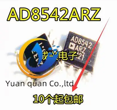

30 шт. Оригинальный Новый AD8542 AD8542A AD8542AR AD8542ARZ SOP8 усилитель