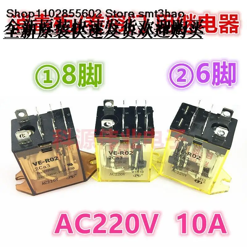 

VE-R02 2Aa2/AC220V 6PIN 8PIN 2CA3