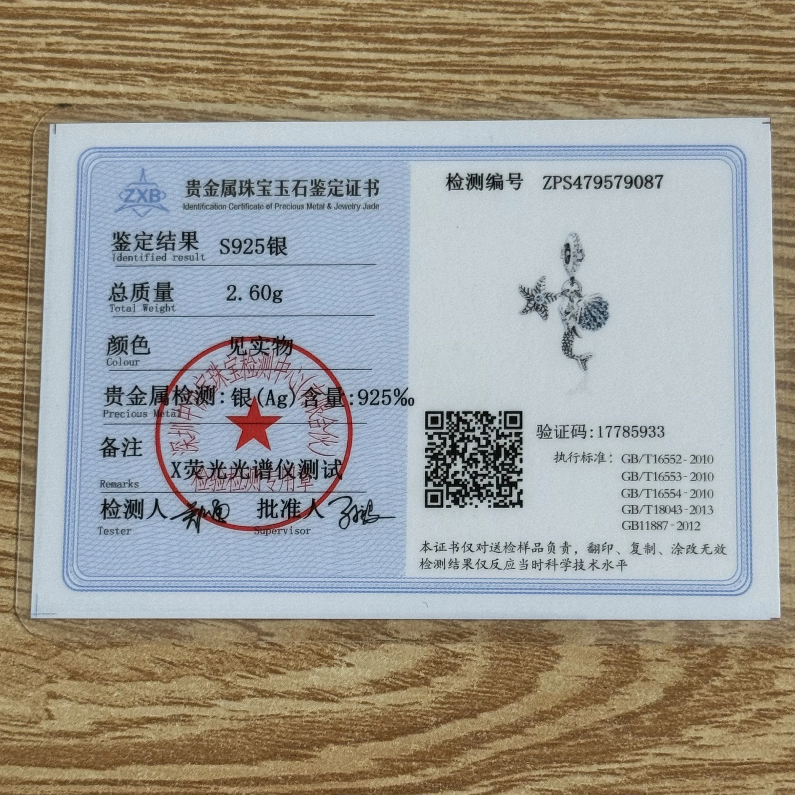 행운의 잉어, 금붕어, 인어 부적 스트링 장식, 오리지널 팔찌, DIY 쥬얼리, 여성용 액세서리 선물