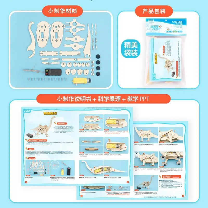 DIY Wooden Science Toys Kits 2