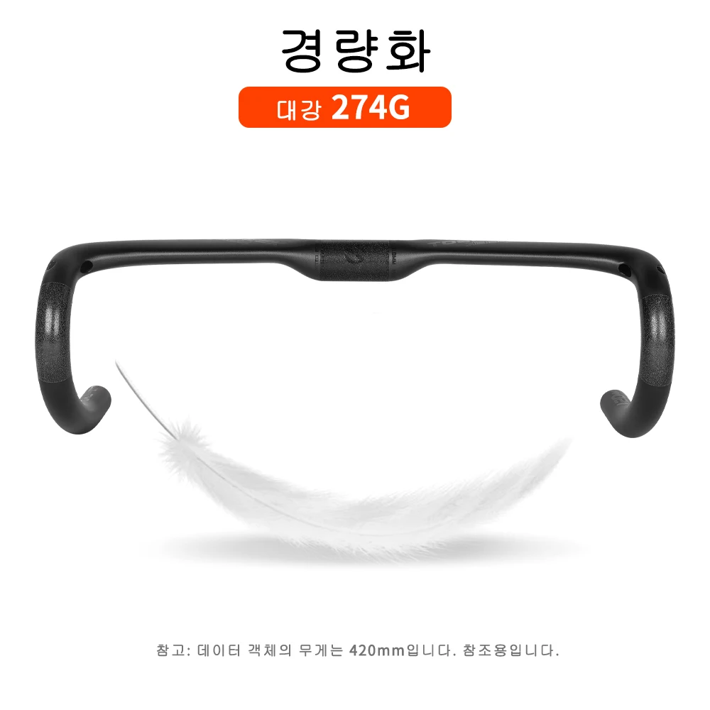 TOSEEK ZXB-TWO  ź  ڵ  400/420/440mm UD Ʈ     ڵ 