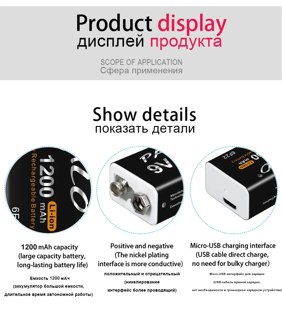 PALO 1200mAh micro USB 9 Volt  li-ion Rechargeable Battery 6F22 9V Li ion Lithium Battery for RC Helicopter Model Microphone Toy