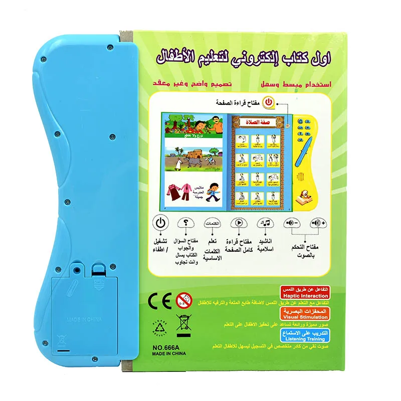 Arabic Language E-book Learning Machine Toy Book for Children Letter Holy Quran Multifunction Reading Toys learning toys