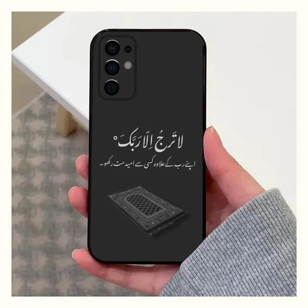 Islamic Inspirational Lyrics Quote Black Soft Phone Case