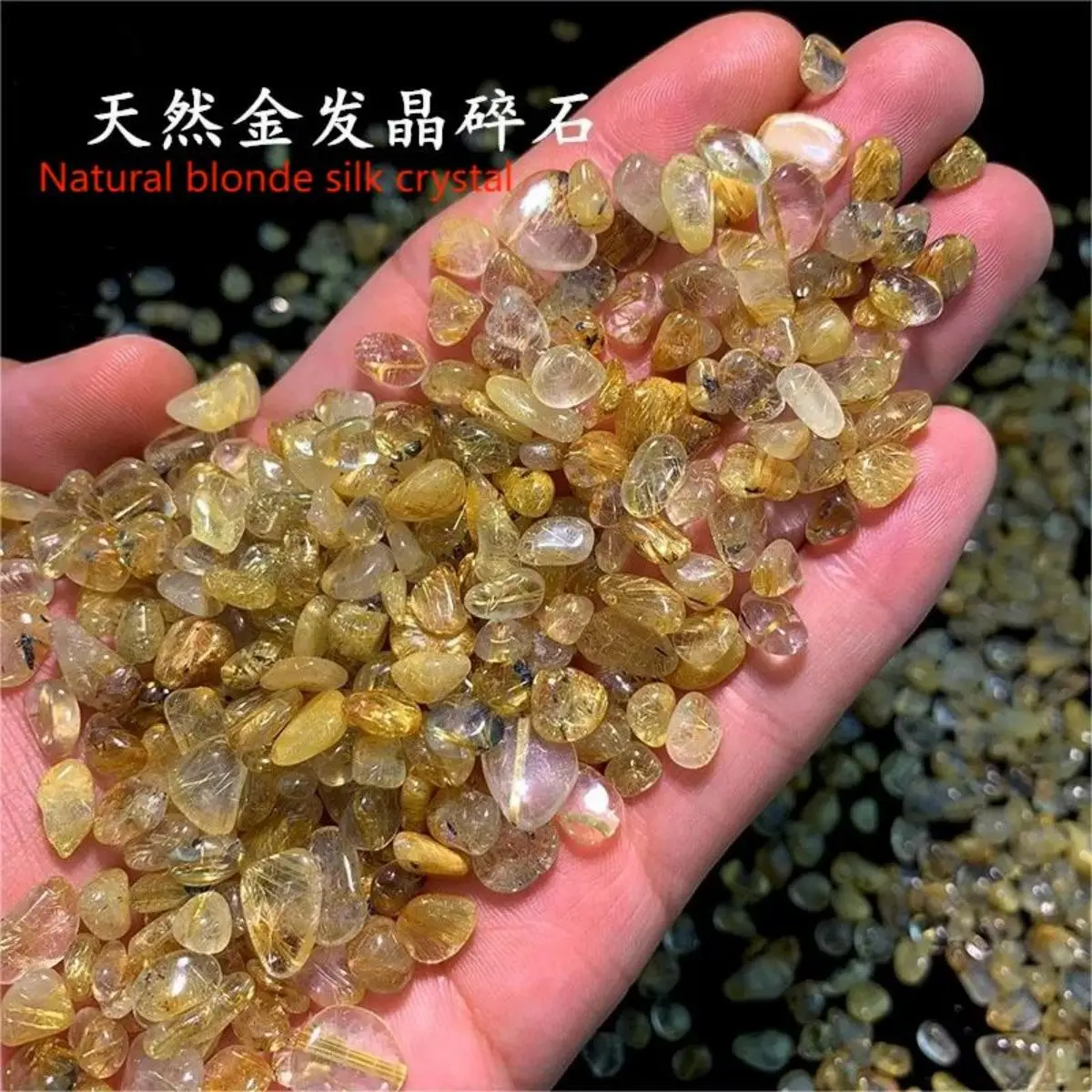 500G 7-9Mm Natural Blonde Silk Crystal Raw Stone Stone Fish Tank Bottom Stone Decoration Landscaping