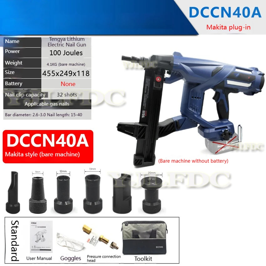DCCN40A DCCN40 무선 철제 못 박는 기계 리튬 배터리 콘크리트 못 박는 건 21V