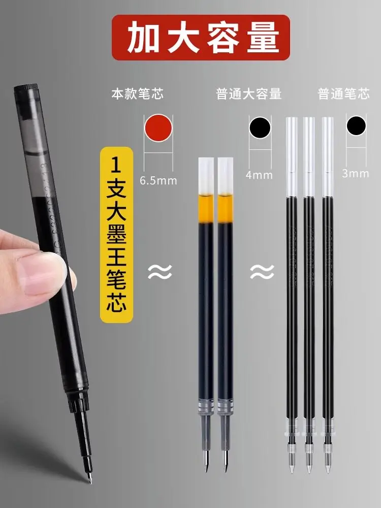 M&G 리필형 젤 펜, 대용량 속건 ST 펜촉 0.5 검정/파랑/빨강, 학생 및 사무용으로 적합