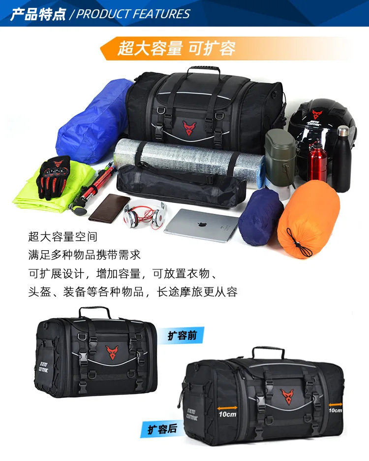 Motorcycle Back Seat Bag Large Capacity 43L Waterproof Riding Bag Reflective Extensible Portable Off-road Bag Outdoor Travel