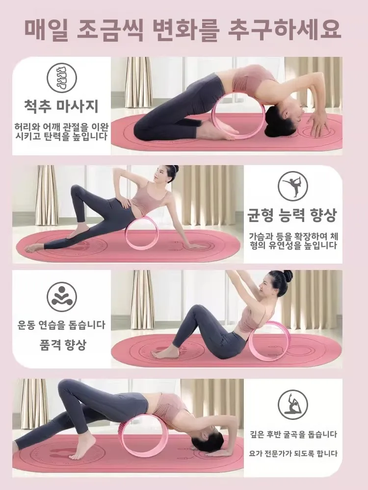 어린이 요가 휠 척추 스트레칭 필라테스 휠 어깨 오픈 허리 아래쪽 복부 롤링 백 스트레칭 슬리밍 요가 기구