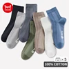 MiiOW 5 Pairs Men's Socks Cotton New Style Black Business Men Socks Breathable High Quality Casual Middle Tube Long Socks Man