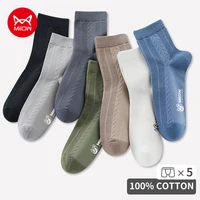 MiiOW 5 Pairs Men's Socks Cotton New Style Black Business Men Socks Breathable High Quality Casual Middle Tube Long Socks Man