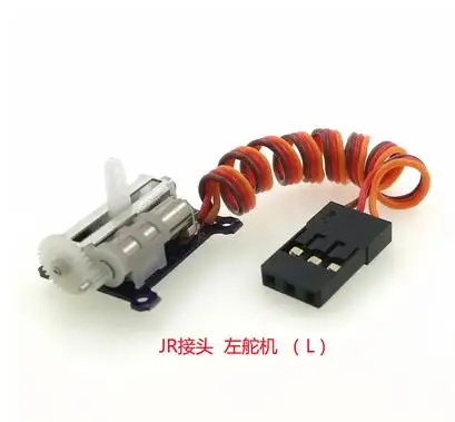 ׷̵ 9mm Ʈũ 1.5g C1.5CLS Pro 1.5g  Ʈ ũ  ,   V-  RC  JST JR ÷