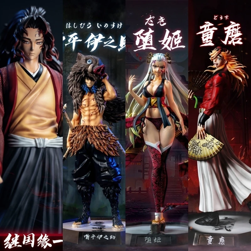 

30cm Anime Demoned Slayers Action Figure Dolls Yoriichi Kokushibou Giyuutarou Daki Kokushibo Collection PVC Model Decor Toy