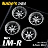 1/64 Nabes X Chika BBS LMR Tuned Wheels 9.7mm 3
