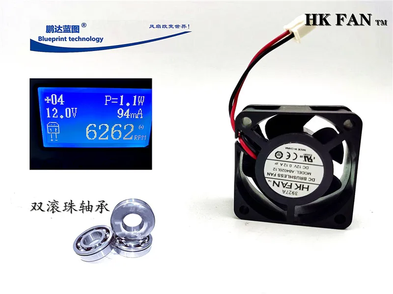 Brand new HKFAN AB4020L12 dual ball 4020 4CM 12V chassis motherboard power cooling fan magic mgt4012xb r20 4020 12v 0 15a 4cm dual ball switch fan