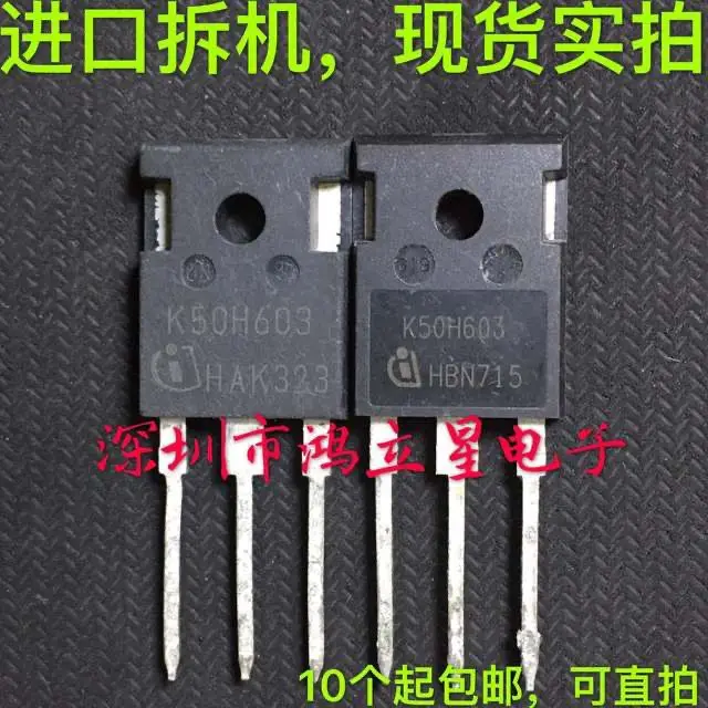 

Бесплатная доставка K30H603 K40H603 K50H603 K75H603 IGBT 10 шт.