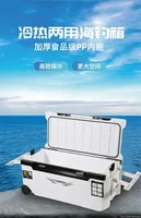Refroidisseur de boîte de glace de pêche 16L 32L 36L 48L 70L Unique avec roues entoosa이hushusssi entofassissiréfrigérateur de pêche équipé 한ktassissi 5