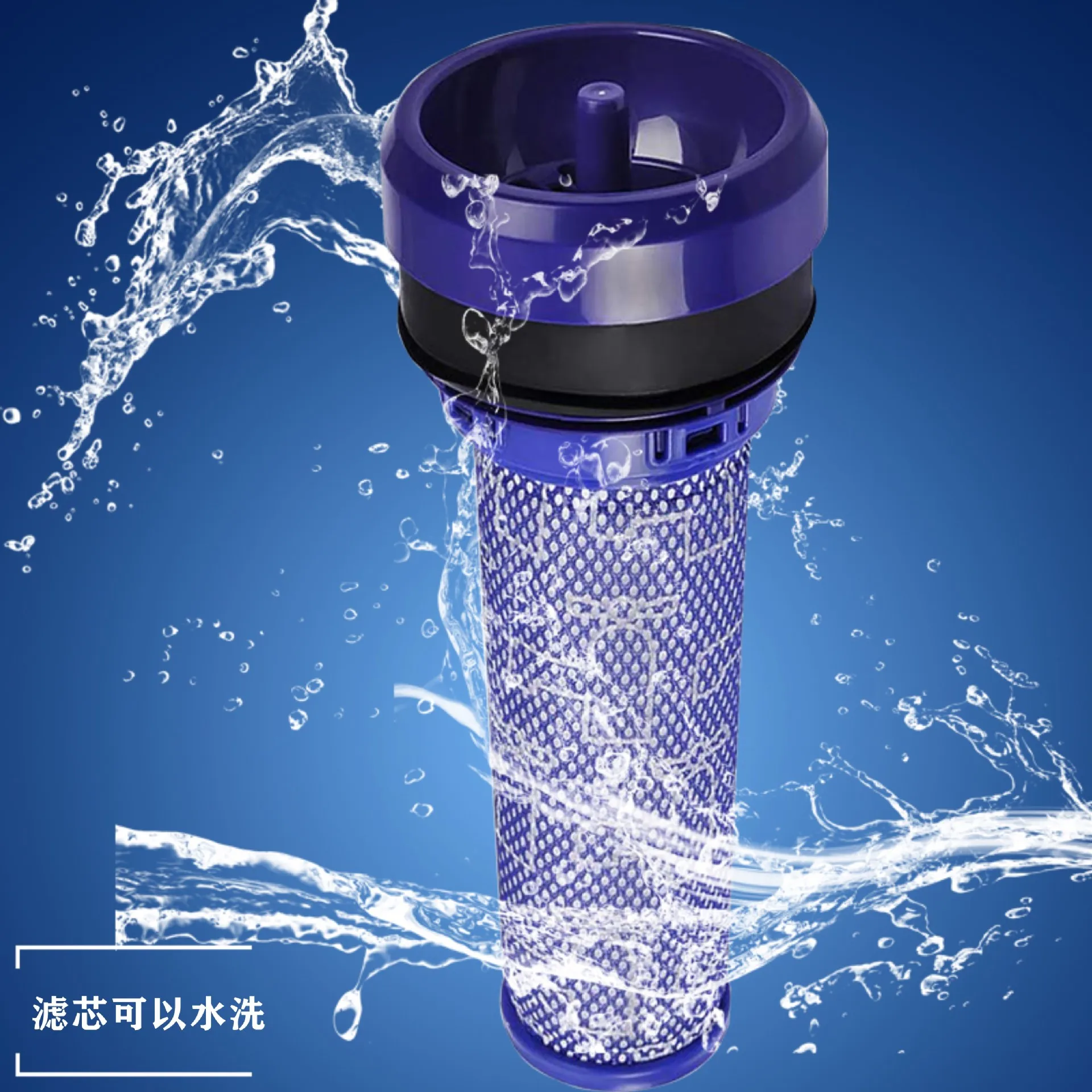 1 Washable Prefilter For Dyson Dc39 Edition
