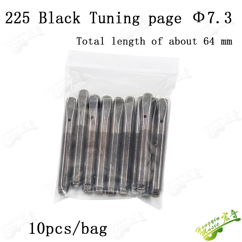 BK GQ225-7.3