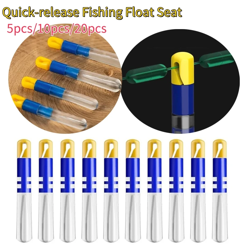 Quick-Release Detachable Silicone Fishing Float Seat Set - 5/10/20pcs Pack