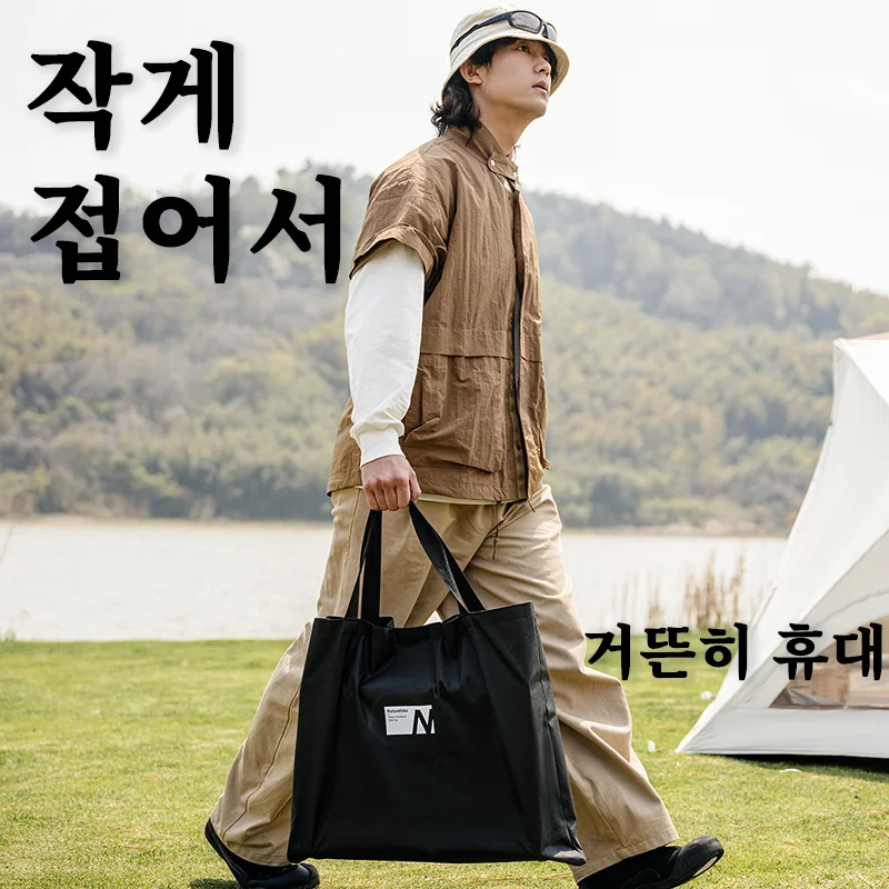 네이처하이크 바베큐 그릴 야외 캠핑 304 스테인레스 스틸 베이킹 랙 주방용품 요리 주방 용품 분리형 휴대용 와일드