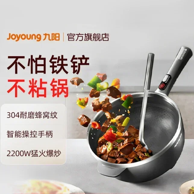 high volume Electric frying pan all-in-one household multi-function frying, steaming, boiling, frying, non-stick pan 3