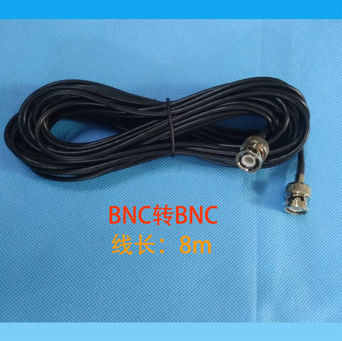 

Кабель от BNC до BNC, 8 м, от Q9 до Q9