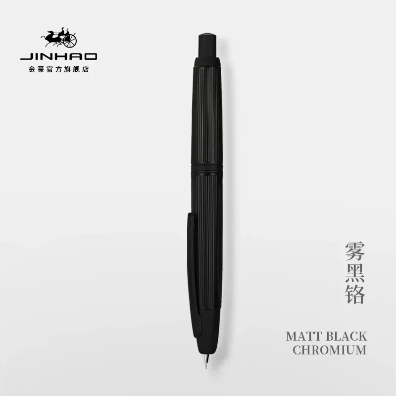 JINHAO ジンハオキャップレス万年筆 3本 JINHAO ジンハオキャップレス万年筆 3本 詳細ページ | 万年筆