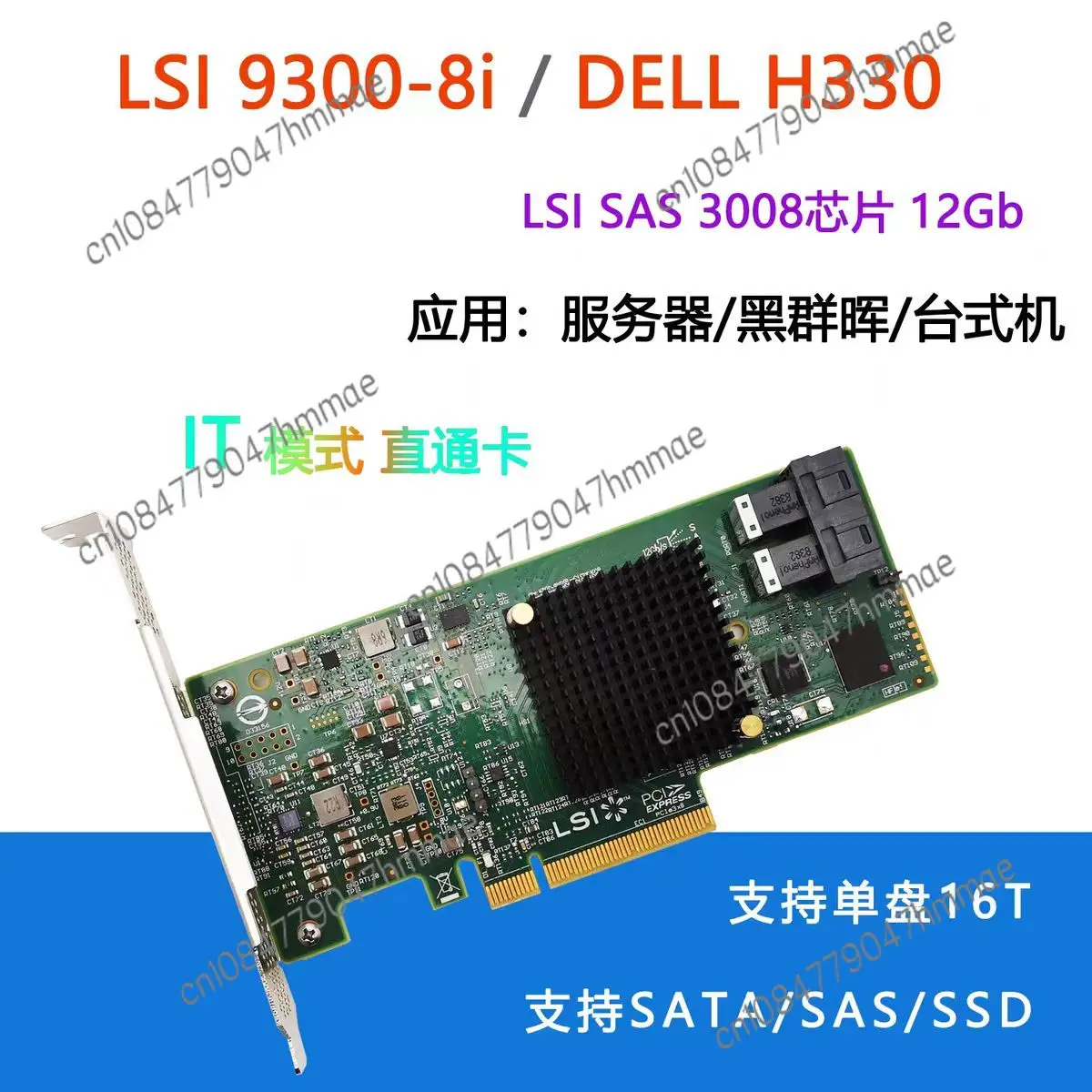    SAS ĳ̵ , 12  3.5 ġ 6GB HDD , 12GB 丮 NAS,  ó CDN
