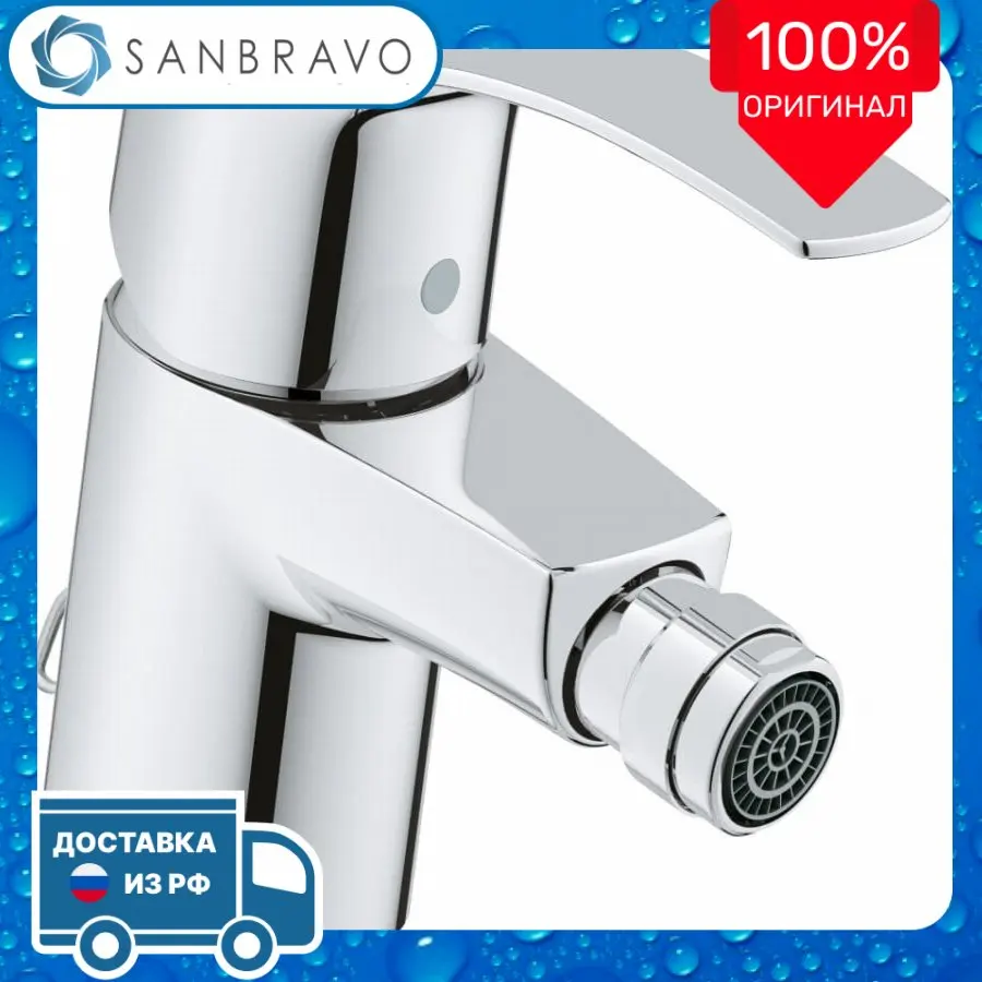 Mixer Grohe Eurosmart New 32927002 For Bidet Faucets Bidet Bidet