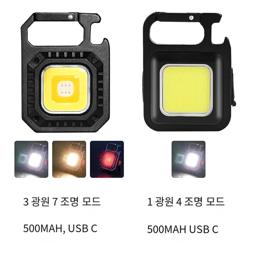 USB 충전식 키 체인 라이트, 미니 밝은 손전등, COB 검사 라이트, 병따개, 야외 비상 작업 조명 2