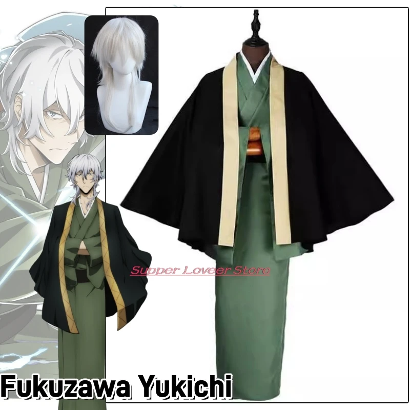 

Костюм для косплея Fukuzawa Yukichi из аниме «бродячие псы», японская Униформа самурая, парик, полный костюм, зеленое кимоно для ролевых игр, на Хэллоуин