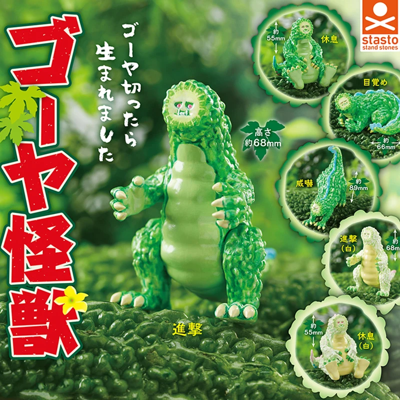 

Momordica Charantia Monster Gashapon Gacha Capsule Toy Vegetable Animal Mimicry Figure Model Toy Unisex
