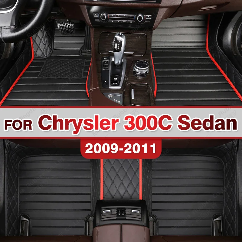 Car Floor Mats For Chrysler 300c Sedan 2009 2010 2011 Custom Auto Foot