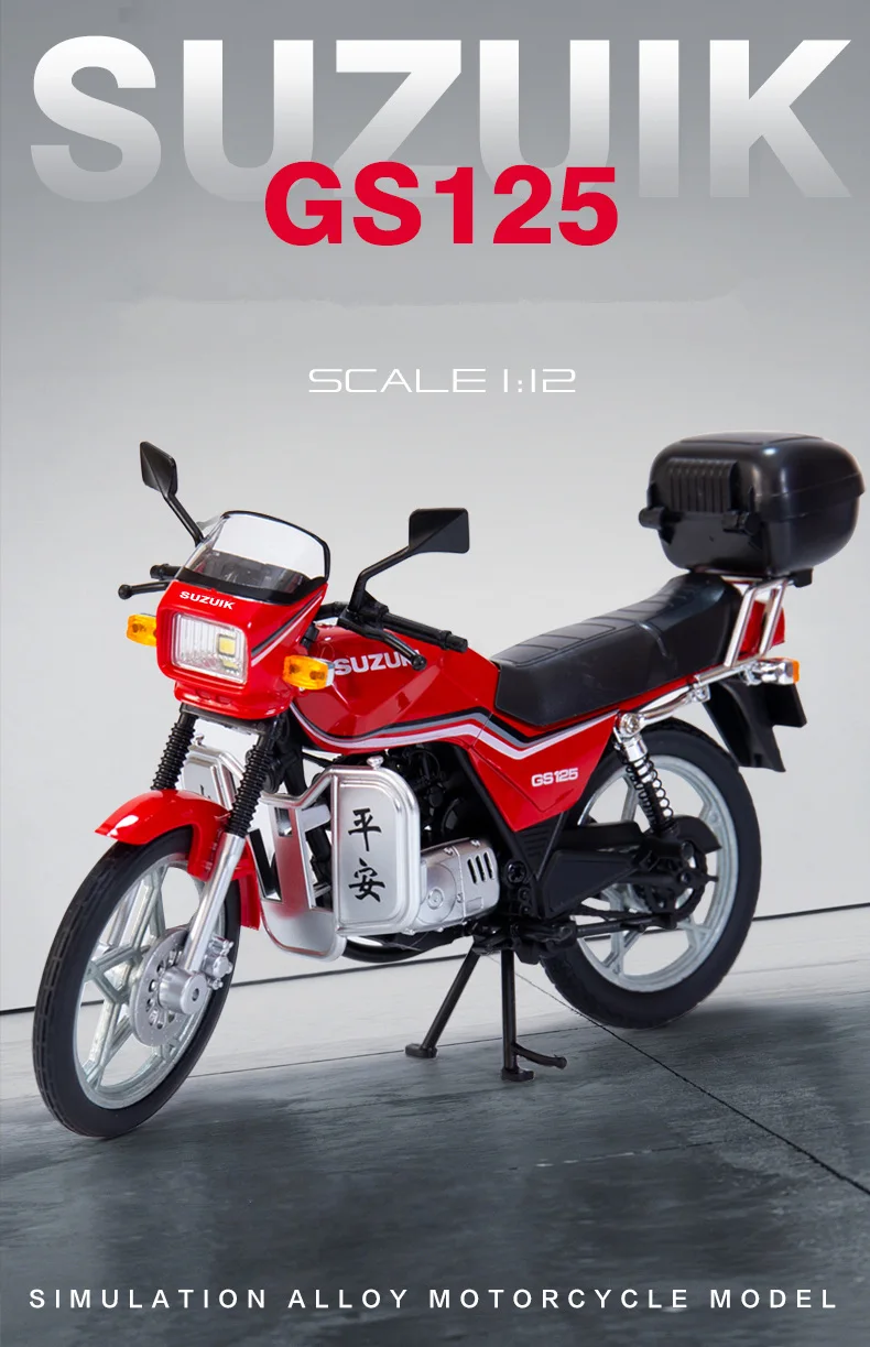 1:12 Suzuki GS125 Motorcycle Diecast Model Alloy Simulation Ornament 