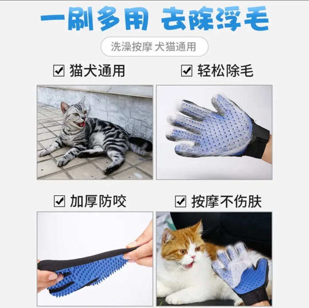 Hair Remove Gloves Rubber Pet Beauty Cleaning Grooming Effective Massage Dog Combs Floating Brush