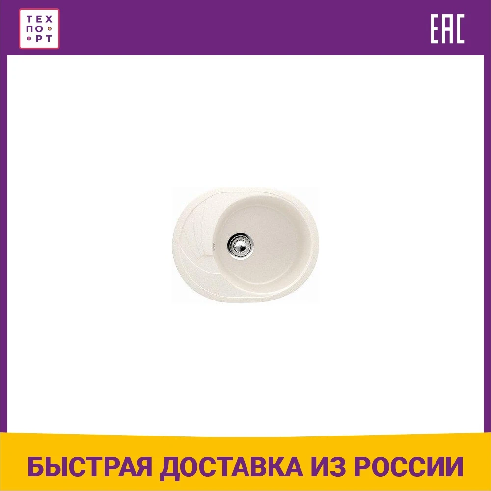 Ulgran U-403-328 бежевая |