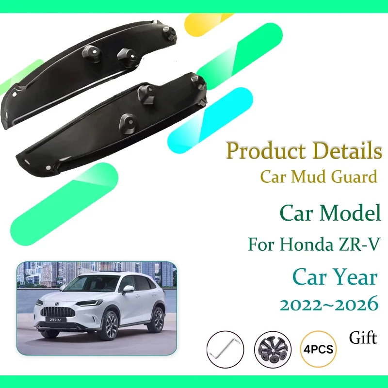 ホンダ、フェンダー、フレアムフラップ、外部品、自動車用アクセサリー