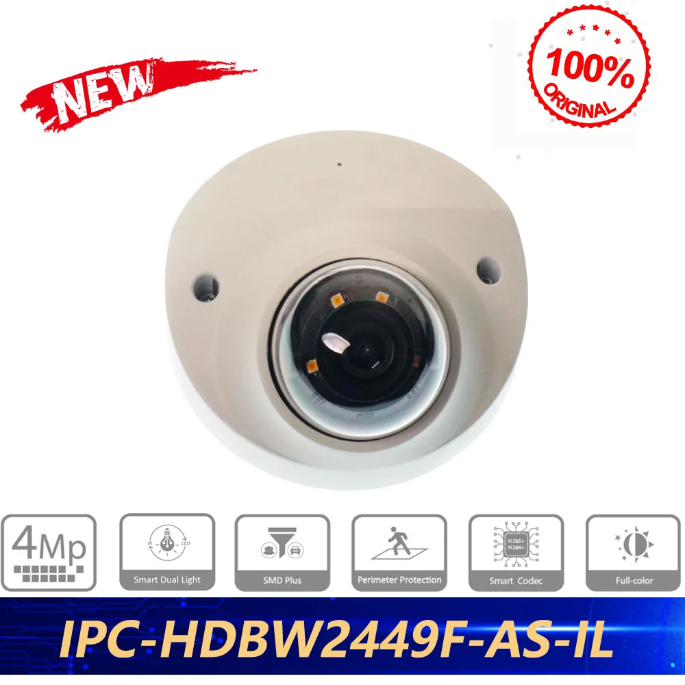 Dahua Original IPC-HDBW2449F-AS-IL 4MP Smart Dual Light Fixed-focal Dome WizSense Network Camera Built In Mic IK10 Protection 1