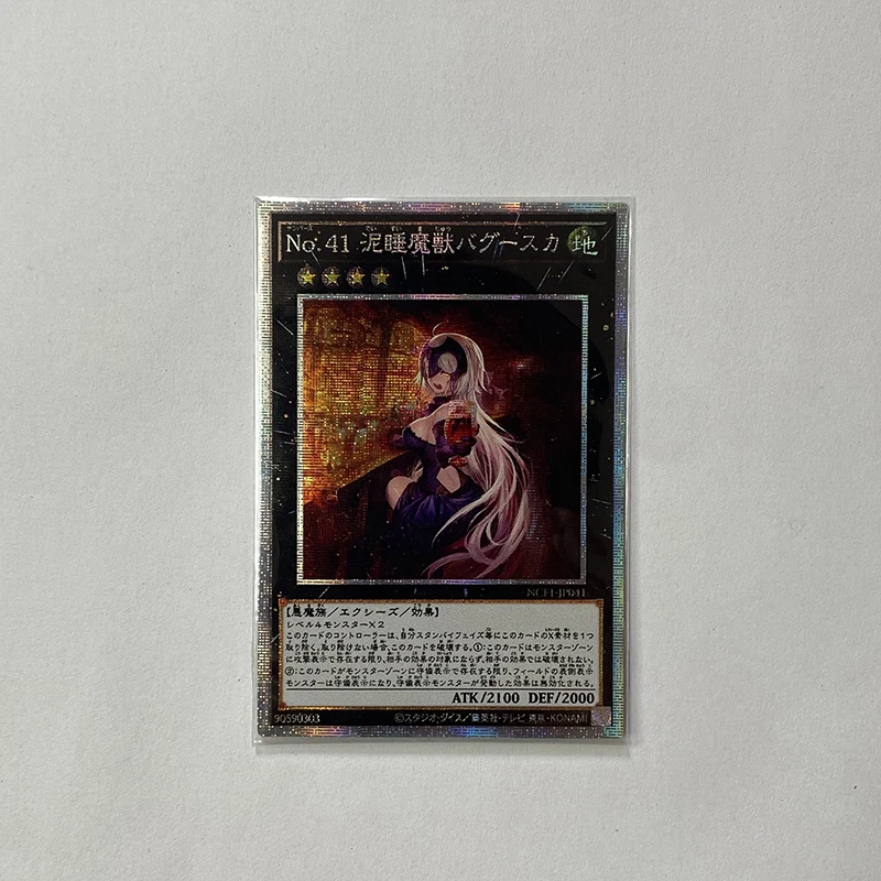 

Yu-Gi-Oh PrismaticSecret Rare NCF1-JP041 Number 41: Bagooska the Terribly Tired Tapir Children's Gift toy Card (Not Original)