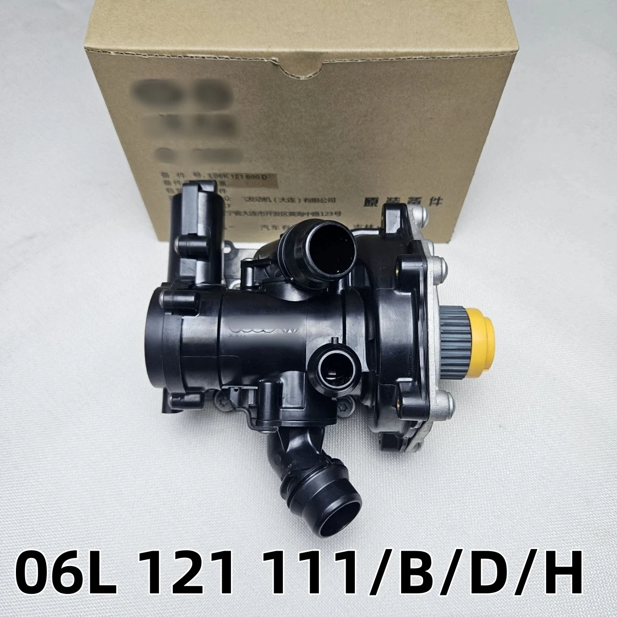 Water Pump Thermostat Housing Assembly 2 PCS Genuine Original 06L121111H 06L121011B Suitable For Audi A3/A4/A5/A6/A7/Q3/Q5Q7
